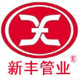 宣城鍍鋅鋼管廠家-新豐管業(yè) 優(yōu)勢(shì)有哪些？