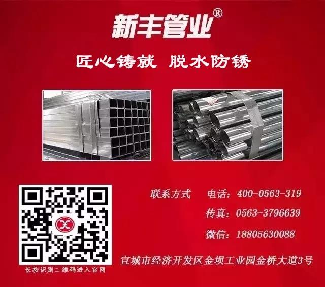 鍍鋅鋼管可以焊接嗎？