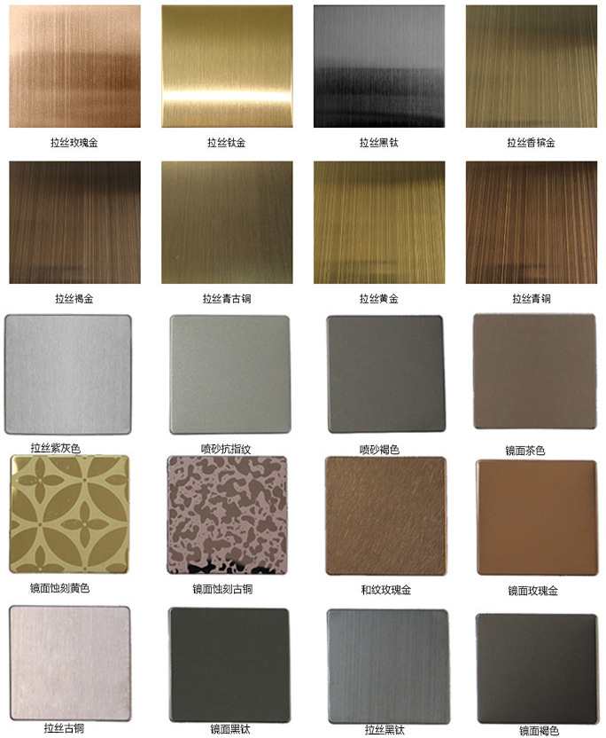 宣城彩色不銹鋼屏風 不銹鋼屏風